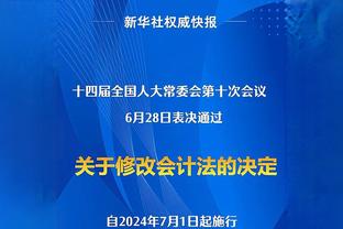 伤病名单+1！哈姆右膝缠绷带接受采访：明日比赛我出战成疑？